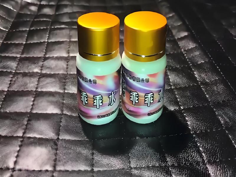 成人催药迷用品6176-3Z型号